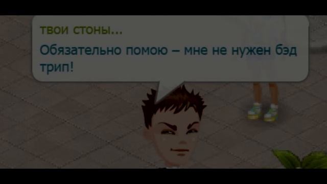 Иван Ургант – Дико например клип аватария