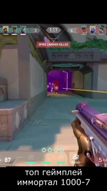 VALORANT HIGHLIGHT Nerf Stinger смешной момент мем валорант