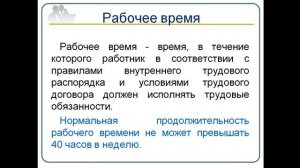 обществознание   251  - 27.03, 551 - 28.03