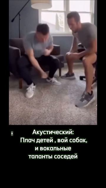 Звукоизоляция в новостройке смотреть онлайн