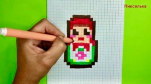 Как Рисовать Матрёшку по клеточкам -Рисунки по клеточкам #pixelarts