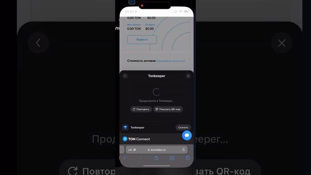 КАК Я ЗАРАБОТАЛ НА СТЕЙКИНГЕ ТОНКОИНА 10 МИЛЛИОНОВ РУБЛЕЙ БЕЗ РИСКОВ смотреть онлайн