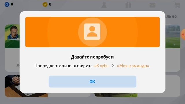 Потерял аккаунт.Пак опеннинг !!!Чёрные мячи и новое интро смотреть онлайн