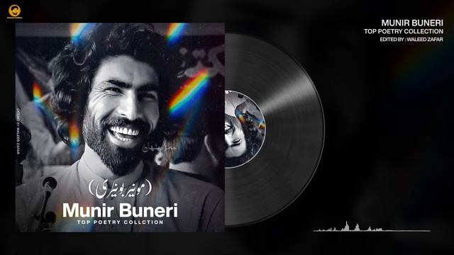 MUNIR BUNERI TOP POETRY COLLECTION (نوي غمجنه شاعري) | Most Emotional Poetry | مونير بونيري