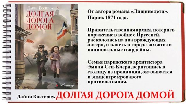 Новинки литературы смотреть онлайн