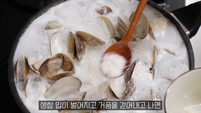 해감, 소금간 필요 없는 가장 편한 조개탕 생합탕 끓이기 + 칼국수로 마무리 смотреть онлайн