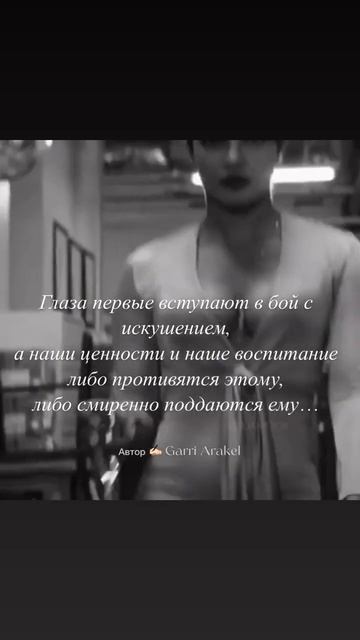 Мои мысли💬#поэзия #стихи #творчество #афоризмы #цитаты #poetry #love