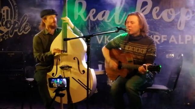 Тишъ - солнце, принимай Real People Club