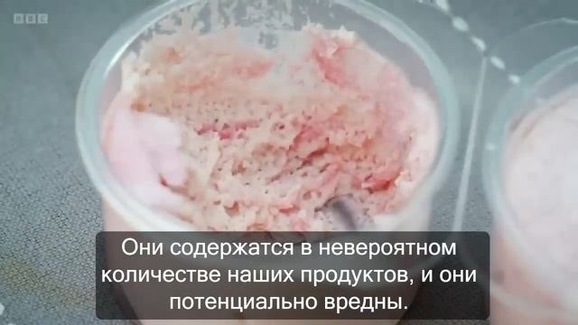 BBC Panorama Ultra Processed Food, Recipe For Ill Health With Russian Subtitles #food #healthyfood