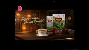 Анонсы и реклама (Домашний, 04.10.2019) (5)