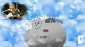 Москва Одесса Владимир Высоцкий