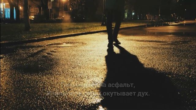 НОЧНЫЕ ГОРОДА -Исцеляющая Поэзия - Яна Тар смотреть онлайн