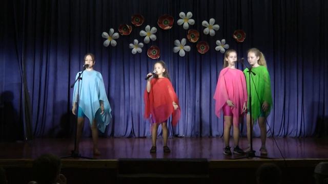 Пісня «Веселка»