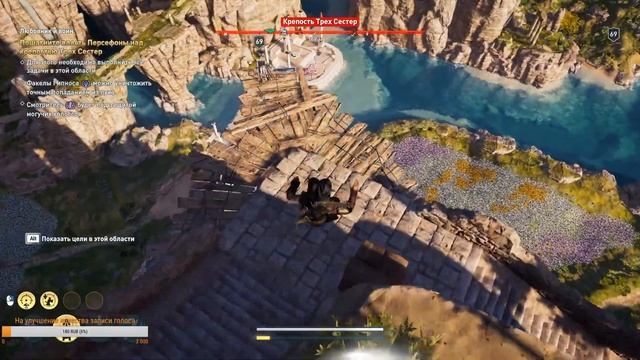 Assassin's Creed Odyssey. Проходим DLC «Судьба Атлантиды» (o´▽`o)ﾉ смотреть онлайн