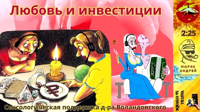 Телефонное мошенничество. Автор - моряк Андрей смотреть онлайн