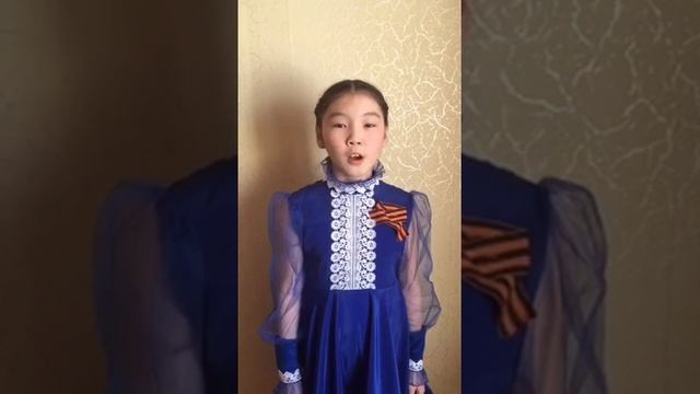 "Строки, опаленные войной", Егорова Диана - "Сурук", М. Мыла смотреть онлайн