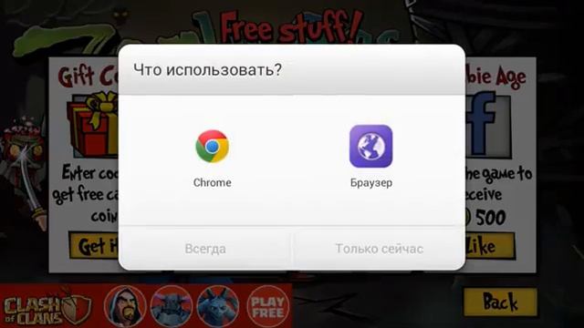 Zombie Age 2 видео обзор функционала игры смотреть онлайн