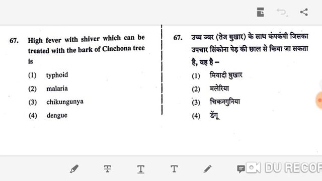 CTET 8 December 2019 Paper 1 answer key смотреть онлайн
