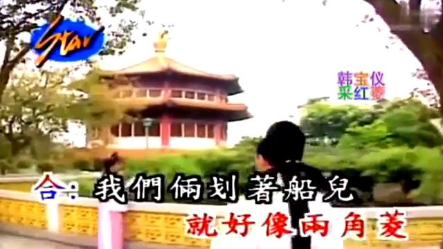 CAI HONG LING - HAN BAO YI & XI WEN DE (KARAOKE) смотреть онлайн