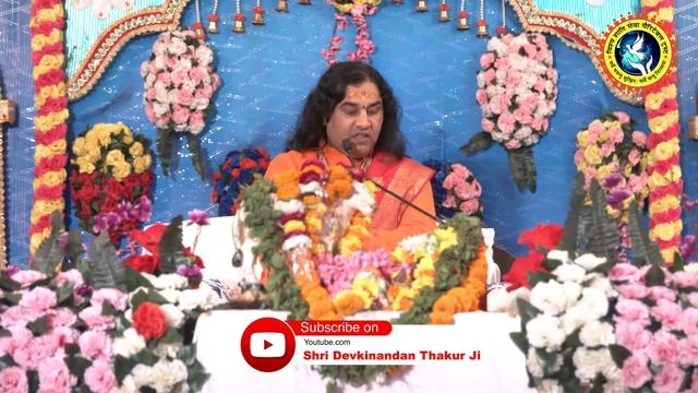 स्वप्न में दिखे गाय तो बदलने वाला है आपका भाग्य || SHRI DEVKINANDAN THAKUR jI MAHARAJ смотреть онлайн