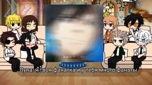 [реакция ветролом на Харуку Сакура и Хаято Суо]{1/?} § приятно просмотра