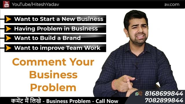 हर Business Problem का अंत  | Good News For All Entrepreneur | Hitesh Yadav