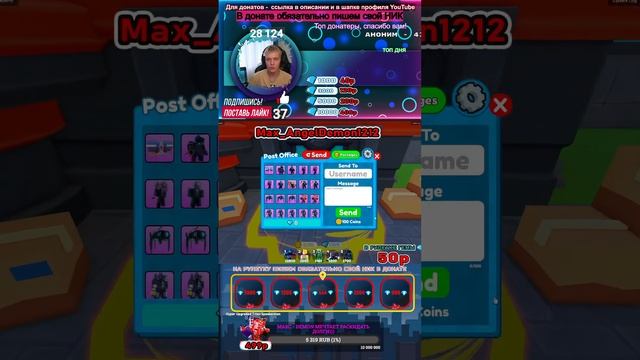 🔥ТТД EPISODE 76🔥💎гемы💎 Юниты😱раздача В Toilet Tower Defense ! ROBLOX #shorts #roblox смотреть онлайн