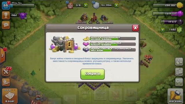 Грамотный переход на тх8 в clash of clans смотреть онлайн