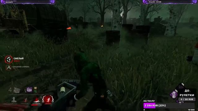 Пилим крюки против девочки-легиончика смотреть онлайн