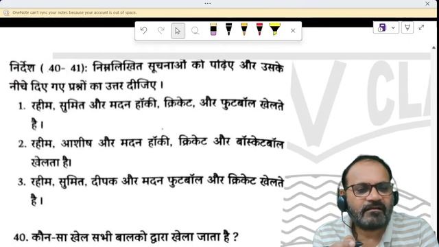 एसएससी & बिहार एसएससी _पावर स्टडी : Full_Set_Reasoning 75 ques. SET-2 : Date 6 AUG. - 2024 смотреть онлайн