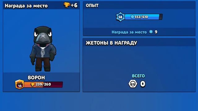 Клип про ворона смотреть онлайн