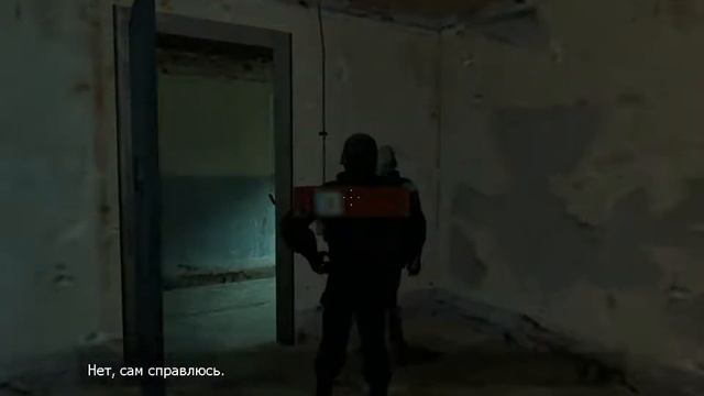 Hl2 Начало