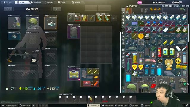 Будни работяги-чвка в Таркове | Yacudza_tv #kappa #модник смотреть онлайн