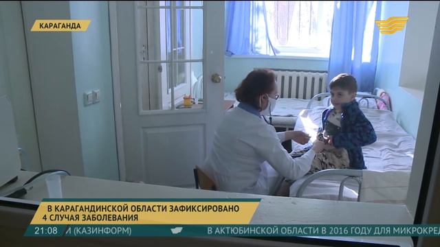 На юге страны диагноз «свиной грипп» подтвердился у 37 жителей смотреть онлайн