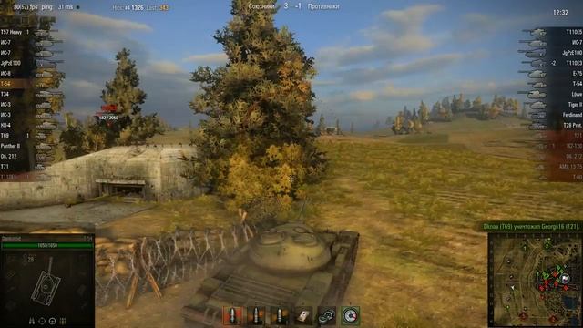 WOT: Л. Зигфрида - Т-54 - смотреть онлайн