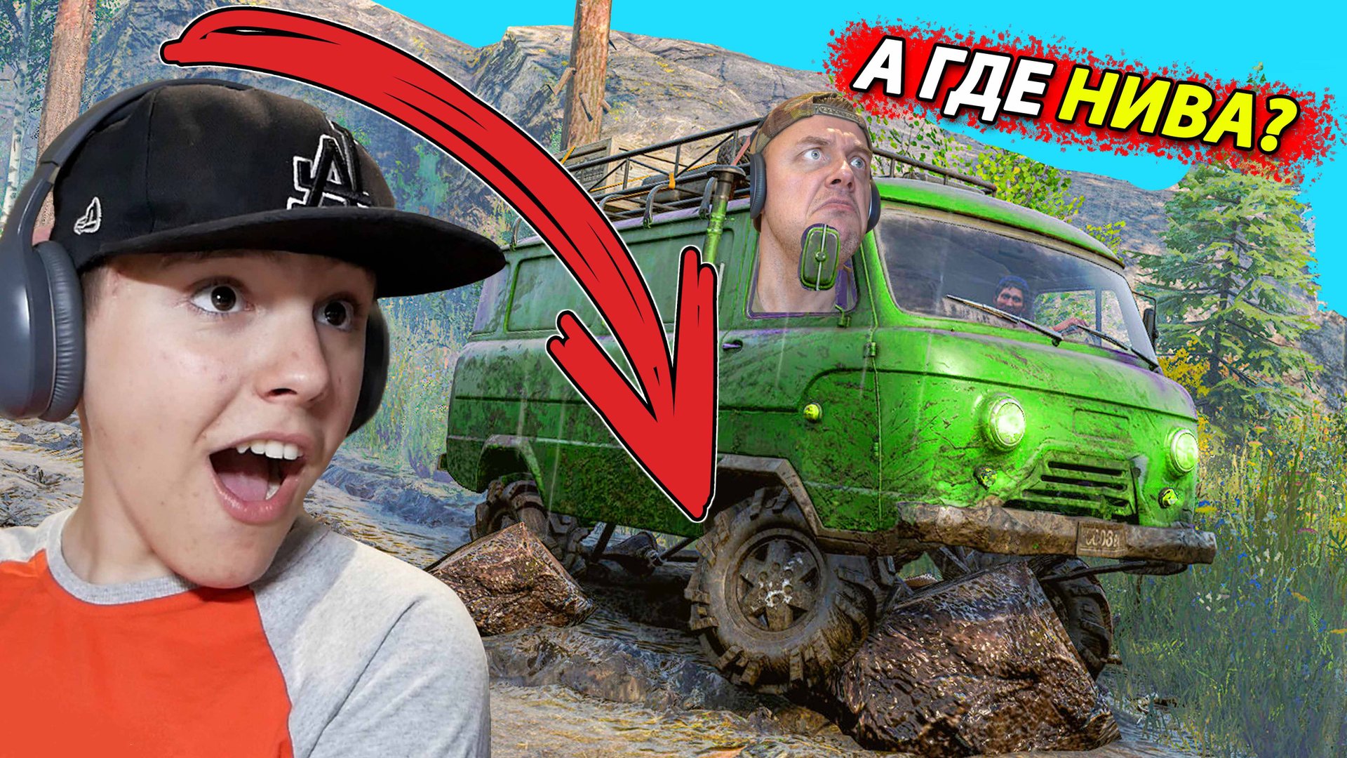 Как на УАЗ БУХАНКА найти НИВУ в Тайге в Snowrunner смотреть онлайн