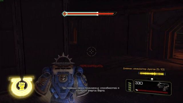 Warhammer 40.000: Space Marine - Запускаем Непобедимого