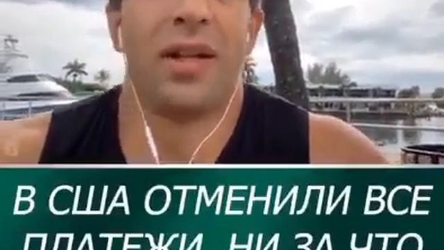 Российский боец смешанных единоборств рассказывает про то, как власти США издеваются над гражданами смотреть онлайн