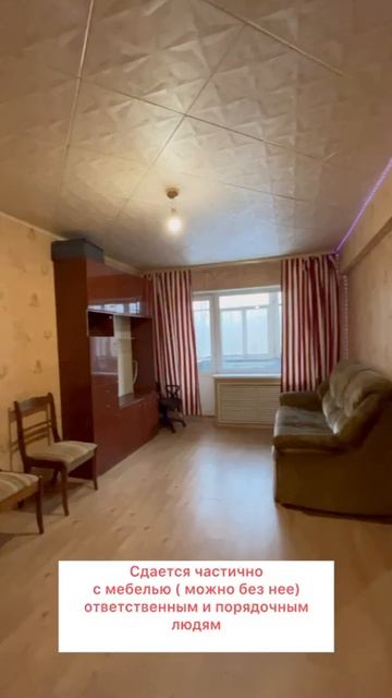 Аренда на ул. Бардина, д. 11 смотреть онлайн