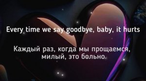 Lady Gaga - Always Remember Us This Way (перевод песни с субтитрами)