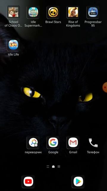 Мой главный экран би лайк+ : смотреть онлайн