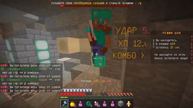 ДОНАТЕР с ЧИТАМИ бил СПИНОЙ! НАКАЗЫВАЮ ОБМАНЩИКОВ! на СЕРВЕРЕ CraftYou!! смотреть онлайн