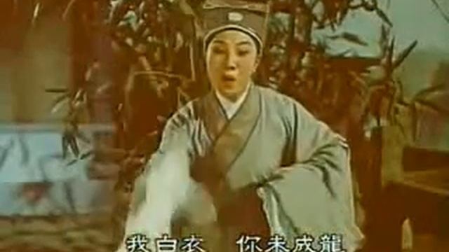 Chinese Yueju Opera:Love with a fairy carp-Scene -1 смотреть онлайн