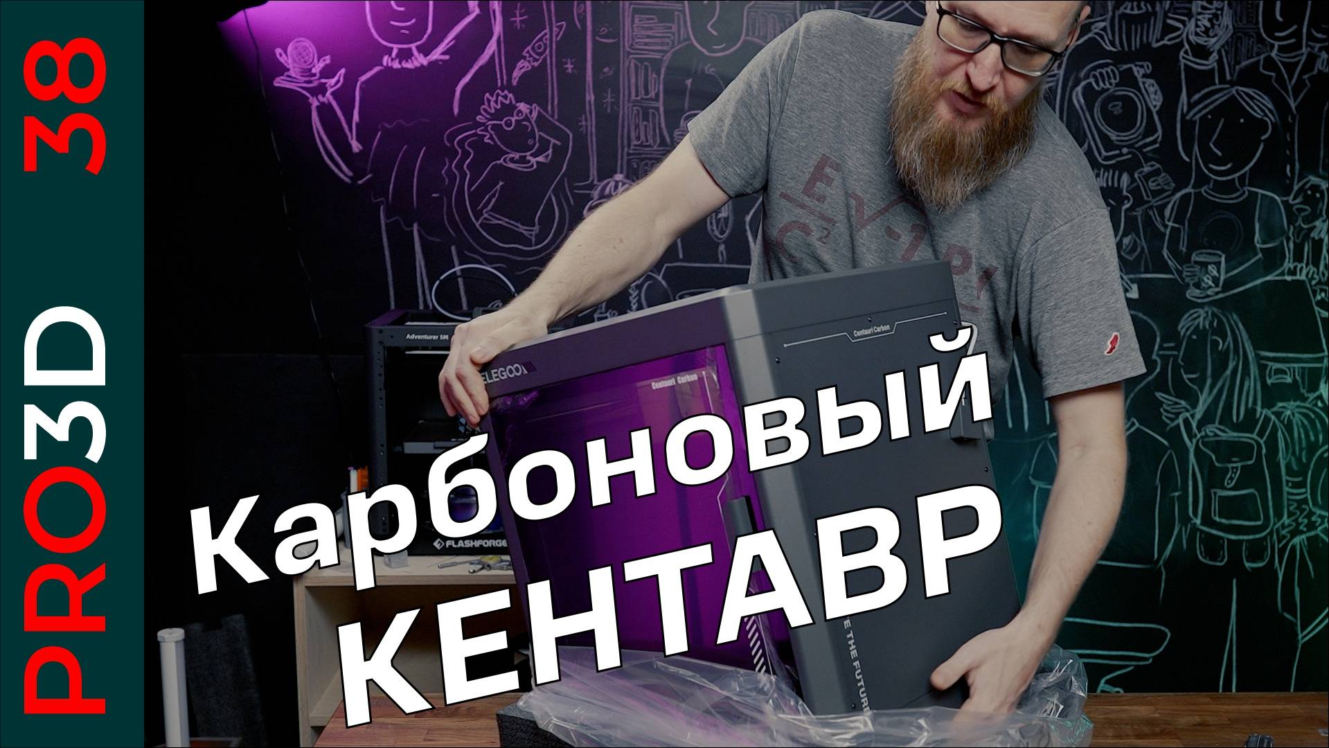 Карбоновый кентавр: первый Core XY от Elegoo