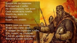НИКОГДА ч.1 - Первая встреча славян с римлянами (IV век Р.Х.)