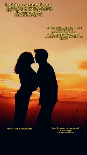 Красивые стихи, берущие за душу — о жизни и любви #лирика #поэзия #стихи