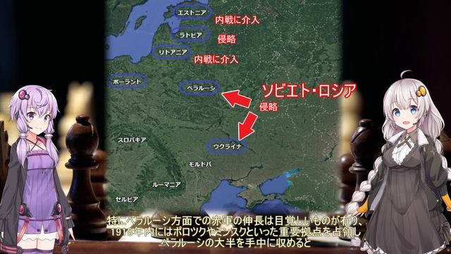 ポーランド・ソビエト戦争part１前哨戦 смотреть онлайн