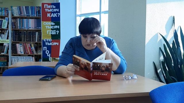 Единый день чтения в ЮГРЕ.