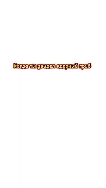 #рек #рекомендации #мем #ржака смотреть онлайн