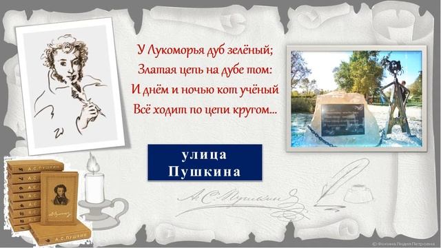 Читаю улицы как книги